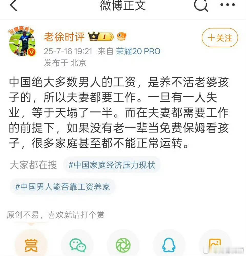 这是实话。 ​​​