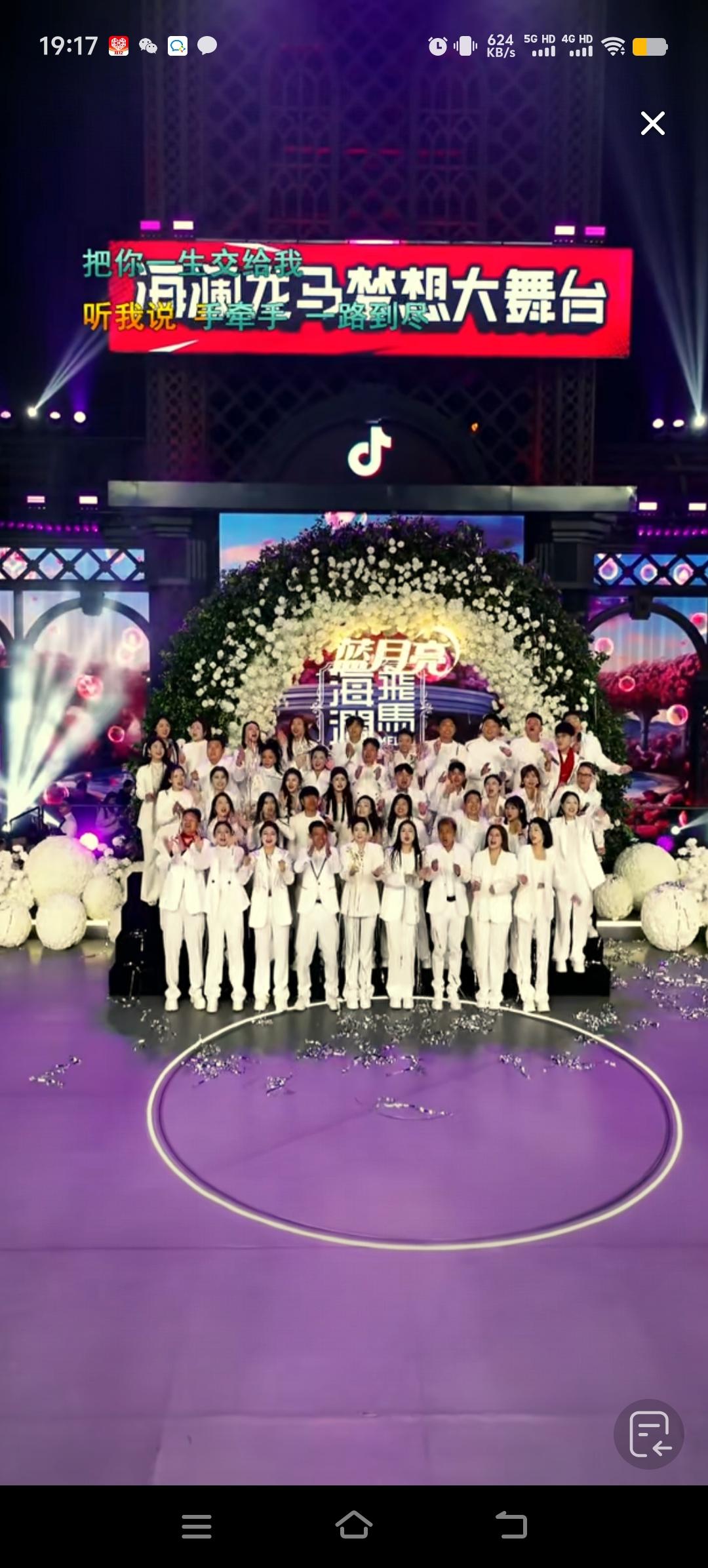 一首《今天你要嫁给我》，点燃了郭有才婚礼的现场，今天我们遇见了最美的爱情，一屋两