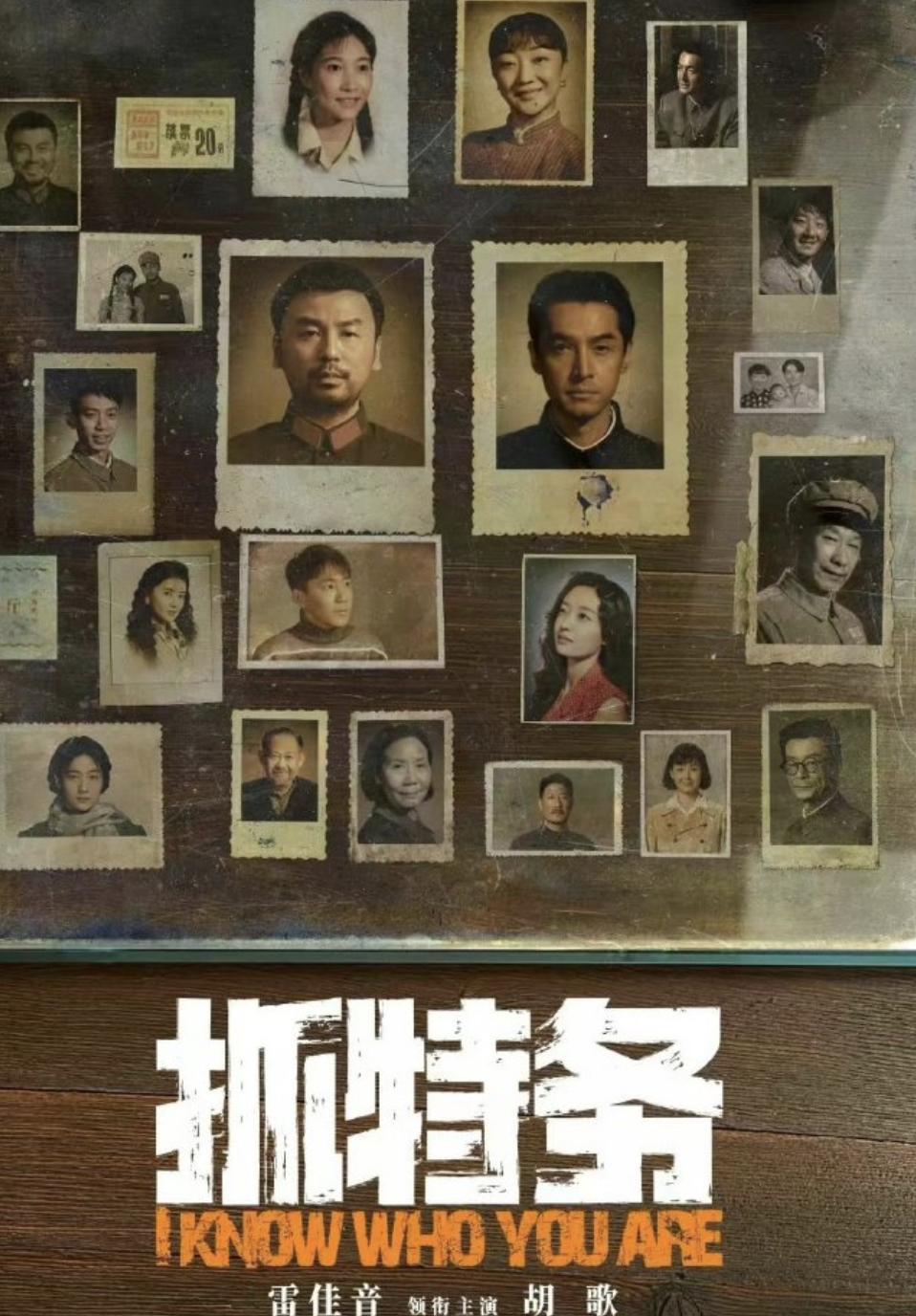 冯小刚说电影《抓特务》亏钱，对不起投资商。

这部电影成本是1.65亿，票房只有