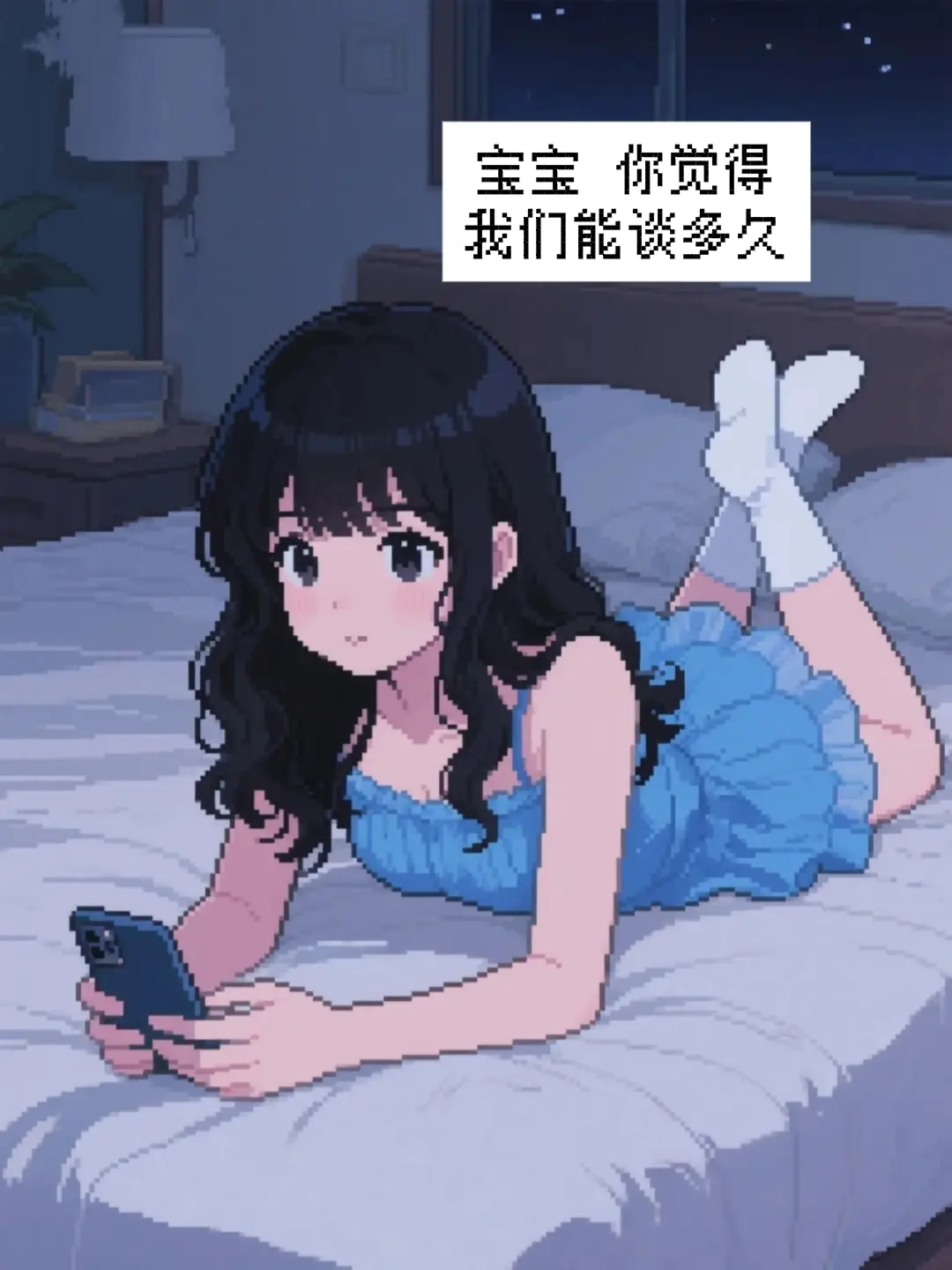 真心瞬息万变的时代 我们要拉紧对方的手