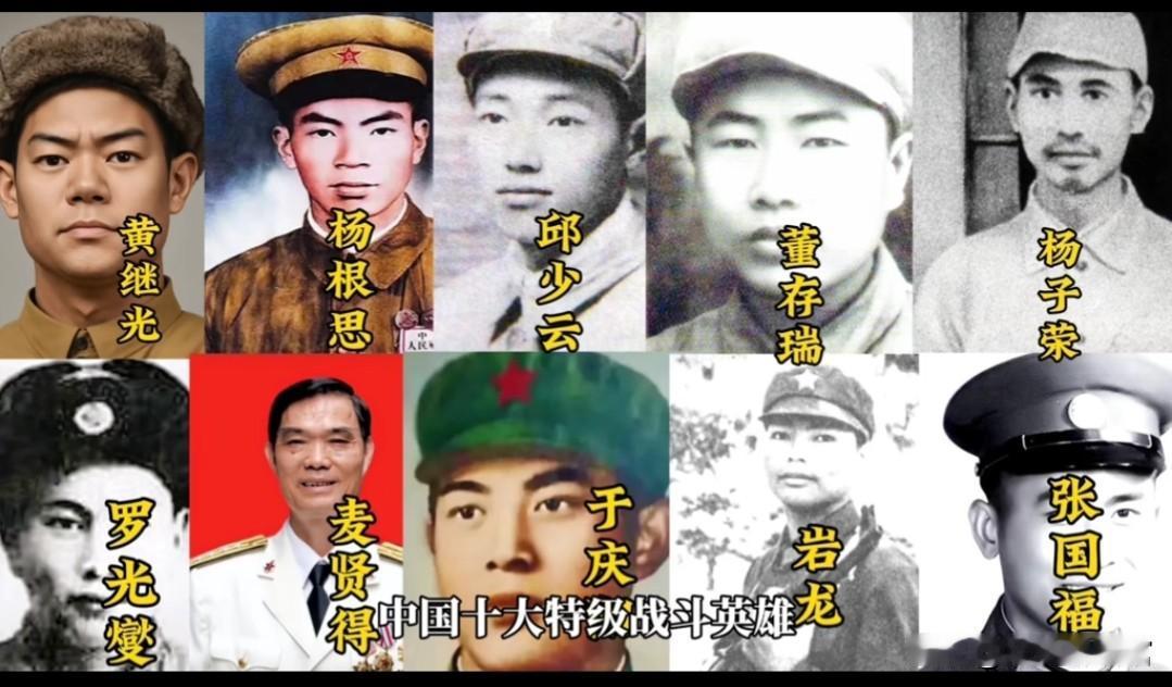 停留3秒，为十大特级战斗英雄，献上一朵心花
 

 山河无恙，岁月静好，只因曾有