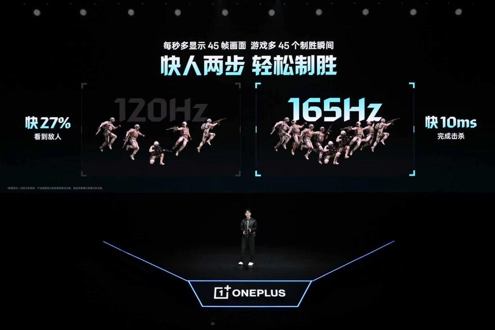 “媲美游戏主机”