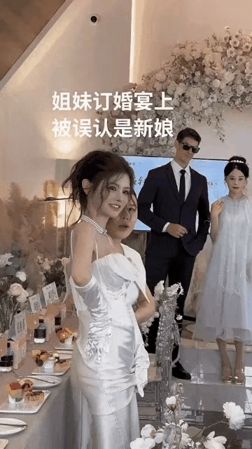 其实大部分人并无恶意，有的单纯觉得白色礼服上镜好看、衬气质，还有不少人不清楚订婚