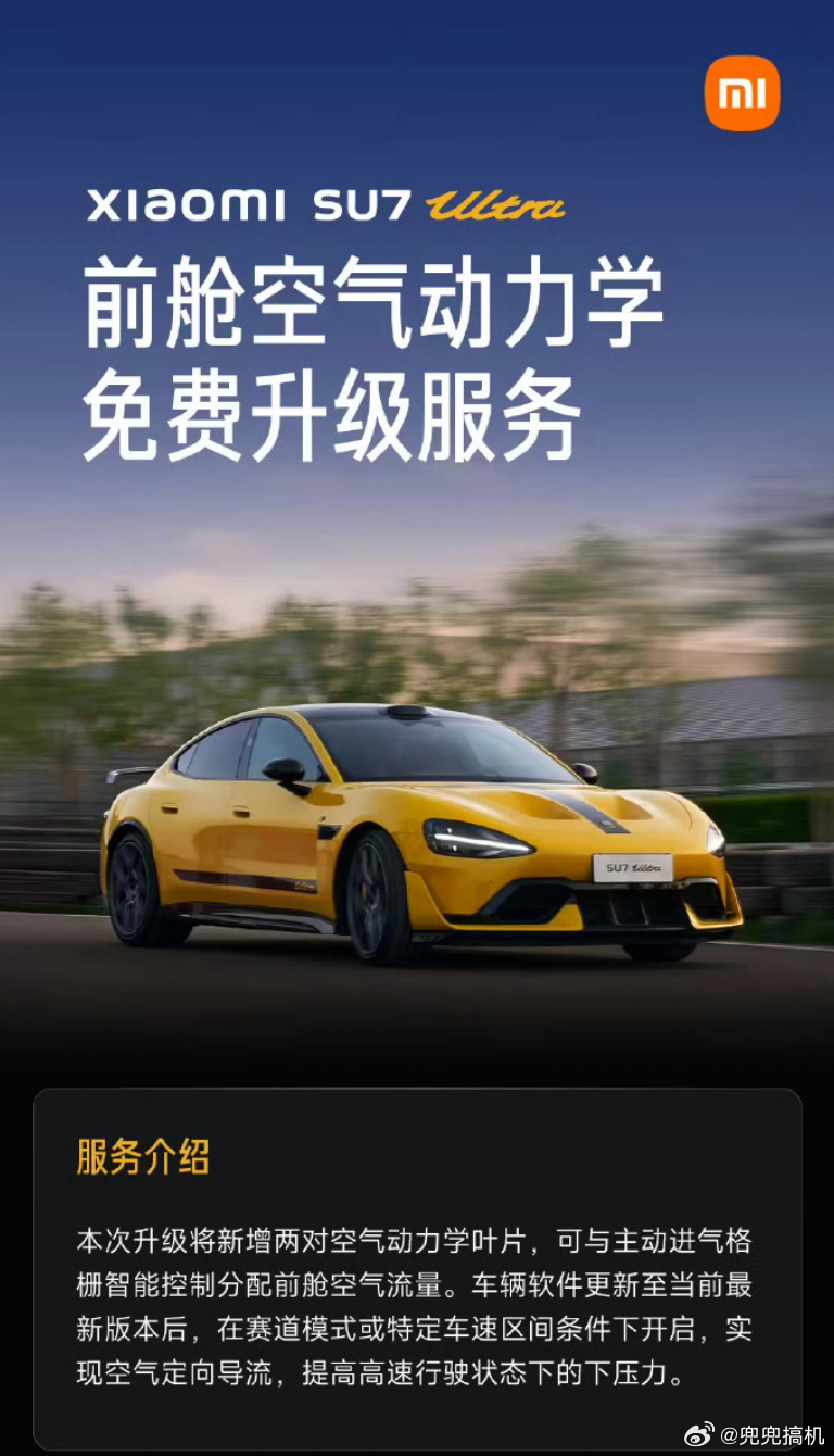 张雪谈雷军与挖孔机盖事件 最近张雪和小米汽车的事件被大家讨论得挺多。其实，张雪的