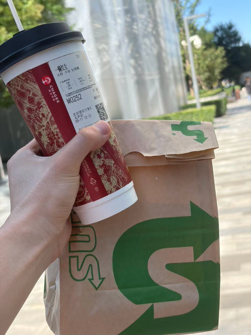 p1 最近的天气好适合晒着太阳吃午饭p2 一口一个好哥哥求来一杯奶茶p3 水桶型