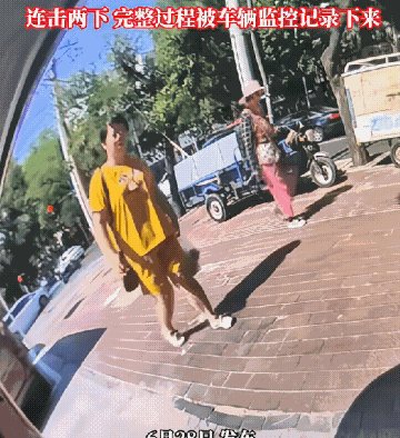 别人的车停在车位上是招你啦还是惹你啦？[发怒]