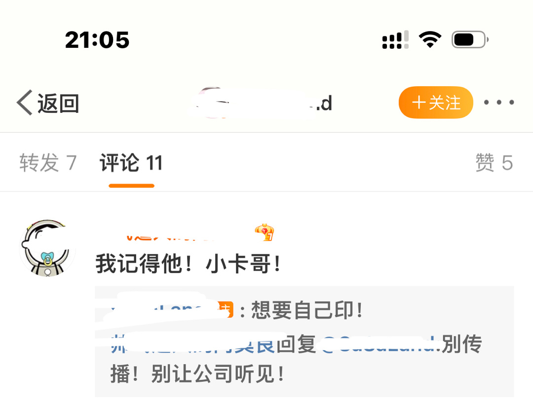 神他喵的小卡哥[允悲][耶] ​​​