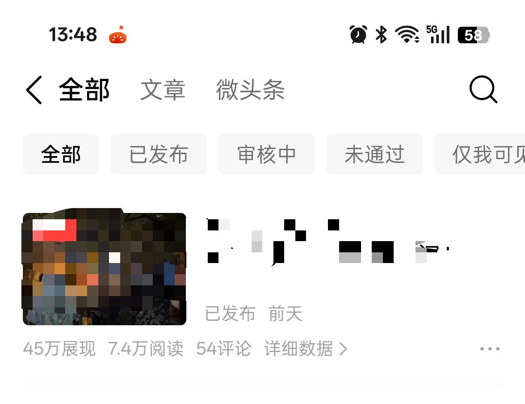 出爆文了是什么感受?
当然是开心啦！
说明自己的创作内容已经得到了头条官方的认可