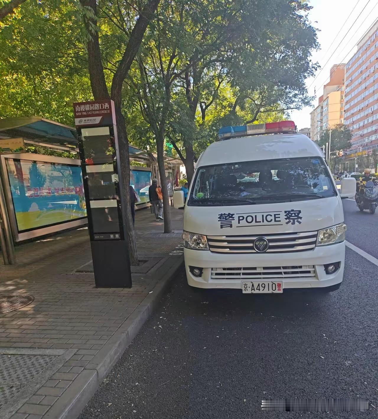 常驻联合国副中国代表点名警告英澳日等国。然后呢？ ​​​