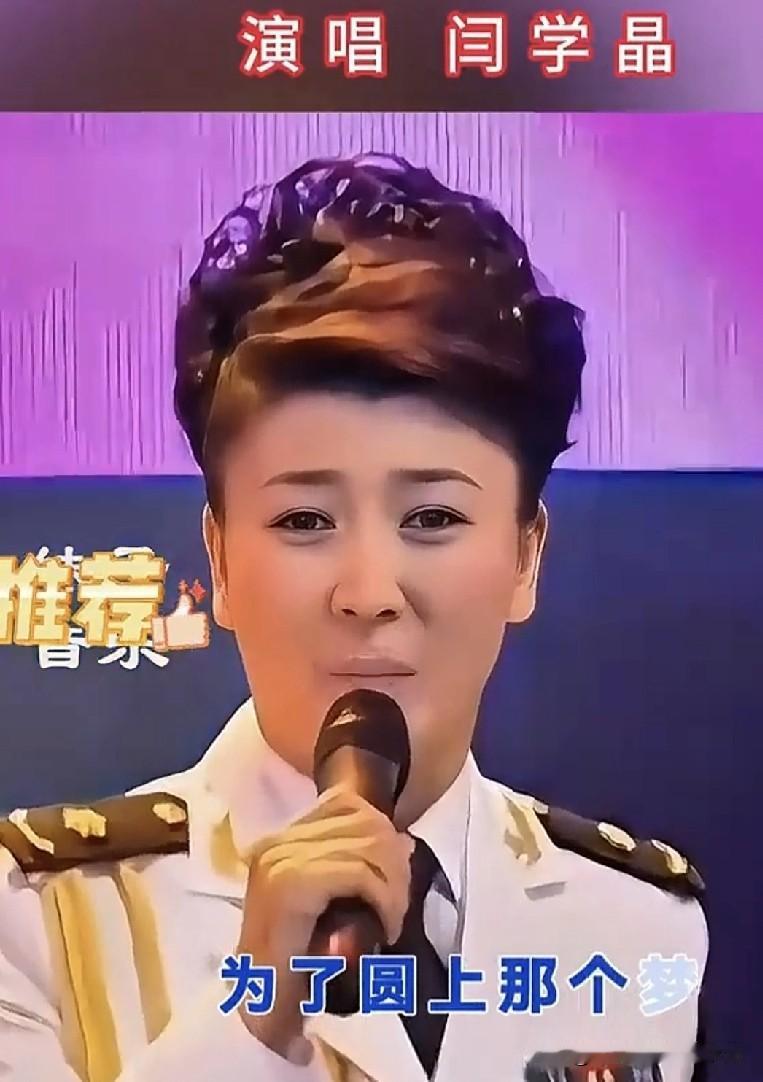 闫学晶在演唱时的表述中透露，为了圆我儿时那个成功的军人演员梦，可以说我是赌上了一