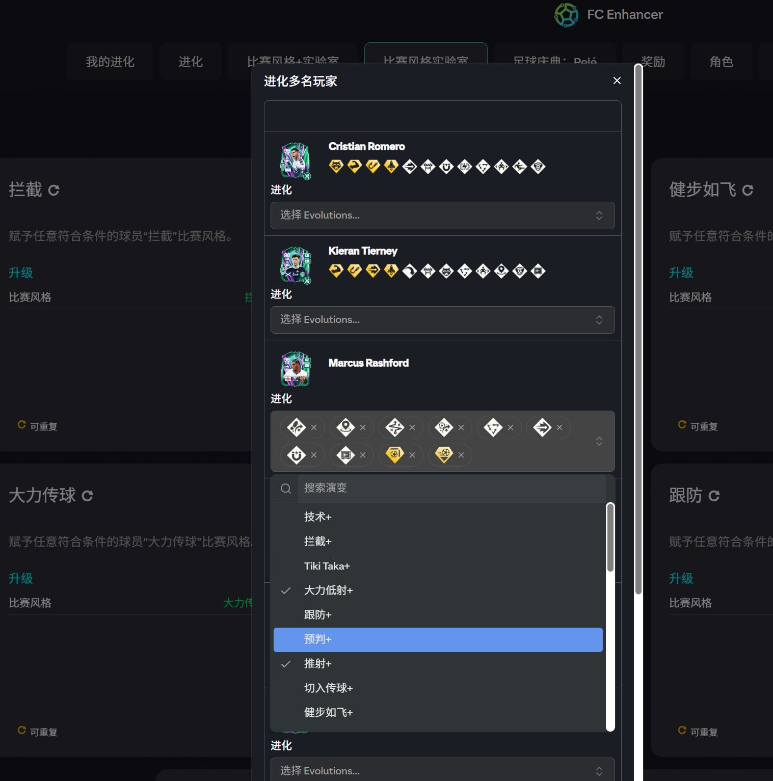 现在的插件过于智慧直接把官方的反人类设计解决了 
