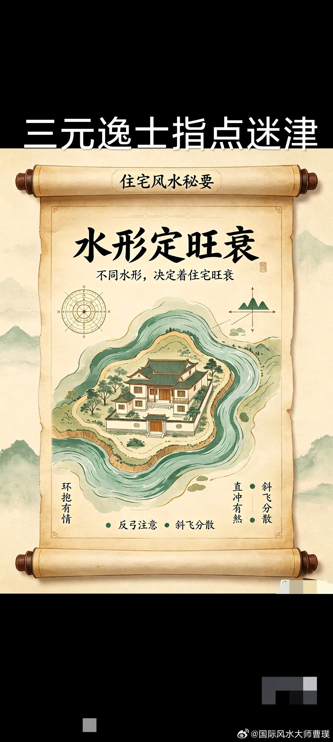 物极必反 凡事自渡￼人生下半场，拼的不是努力，而是心态￼人生上半场，我们拼天赋、
