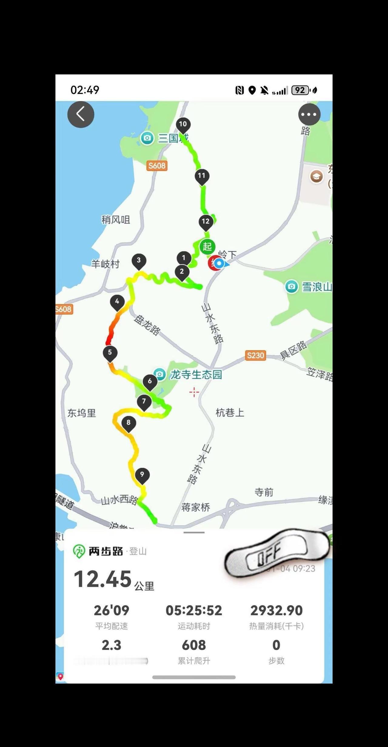 军嶂古道全程，你们走完需要多久！军嶂古道3456段4个半小时军嶂古道 军嶂古道徒