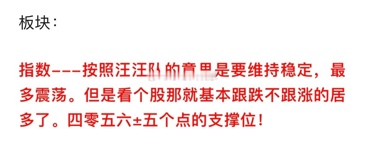 误差目前看两个点…. 