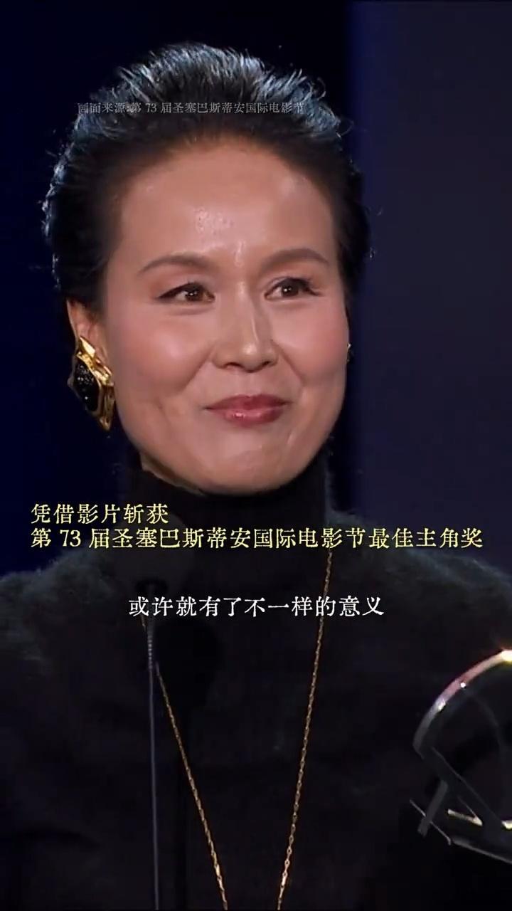 法律给了她最高处罚，电影却给了她最高奖赏。你说，到底谁才是这出戏里真正的受害者？
