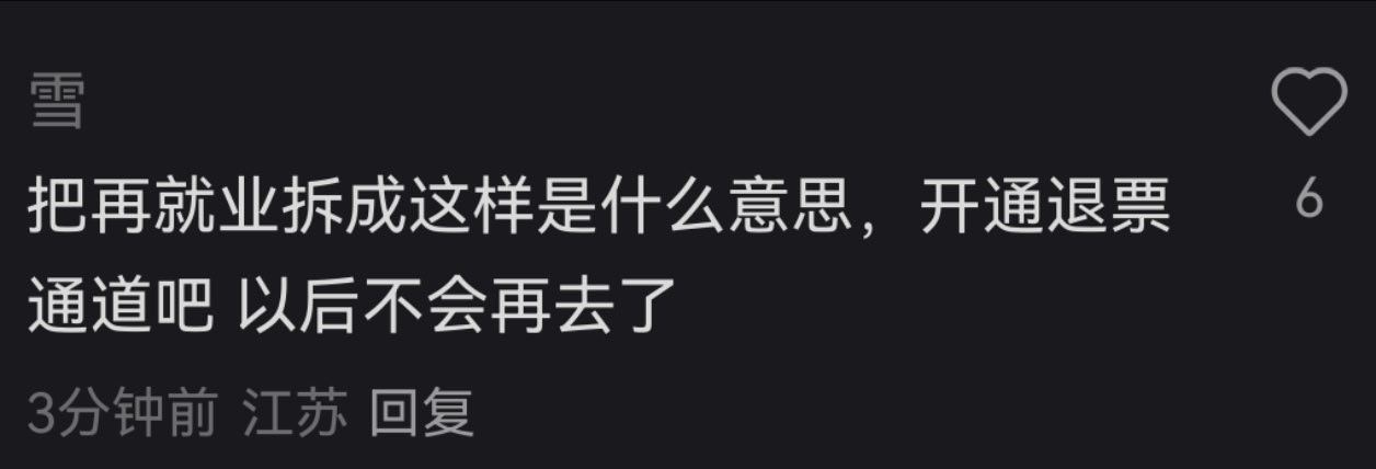 嘿嘿 哈哈 哦吼～～韭菜命苦拆开咯～配货再也不见