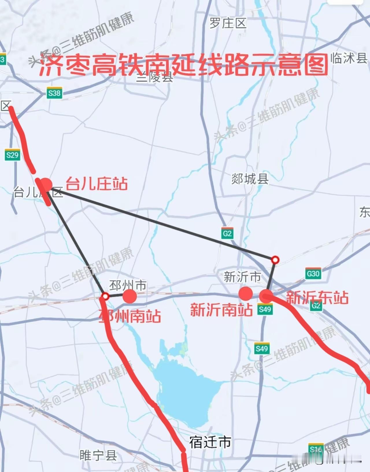 济枣高铁到台儿庄，接江苏南下会走邳州还是新沂呢。
走邳州是枣宿扬高铁，走新沂就是