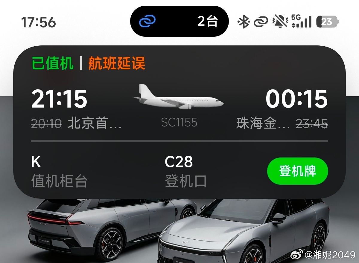 广东的雨还能不能停了