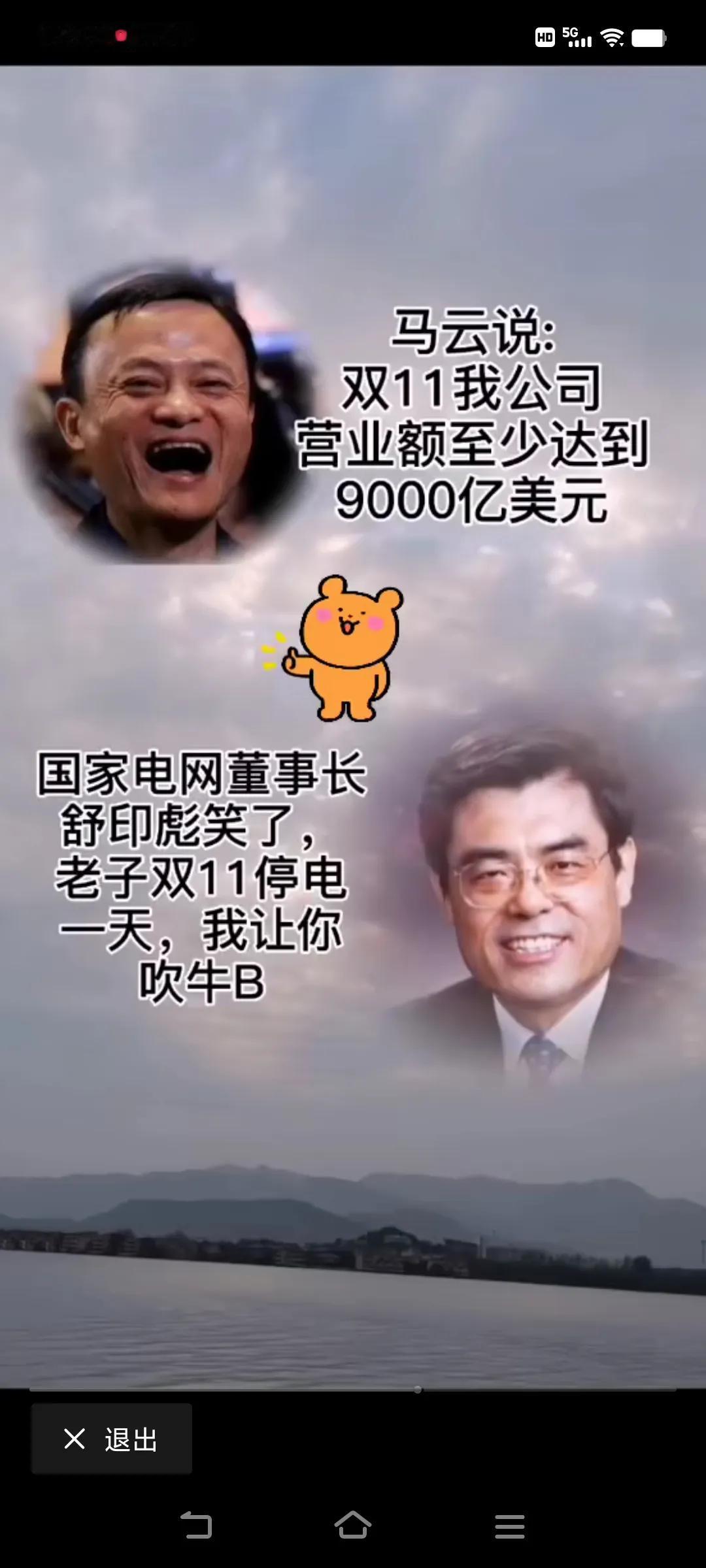 开心一刻，两个“牛”人杠上了，把你笑“傻”了，我🉑不负责任噢！哈哈哈…#笑疯了
