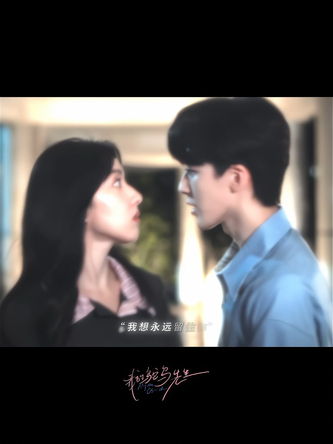 何洛洛苏晓彤终于原谅现偶了现偶氛围感天花板来了！何洛洛饰演内敛断臂少年，苏晓彤化