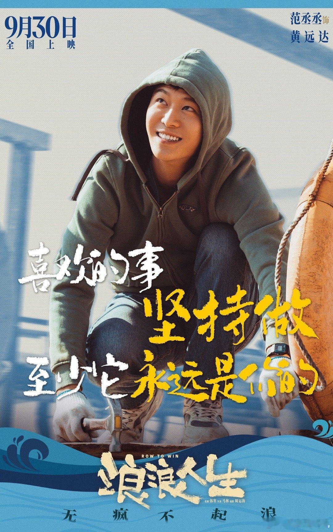 一瞬间明白了家人的意义 刘雪华饰演的阿太像家里的定海神针，温柔又有智慧。当黄渤自