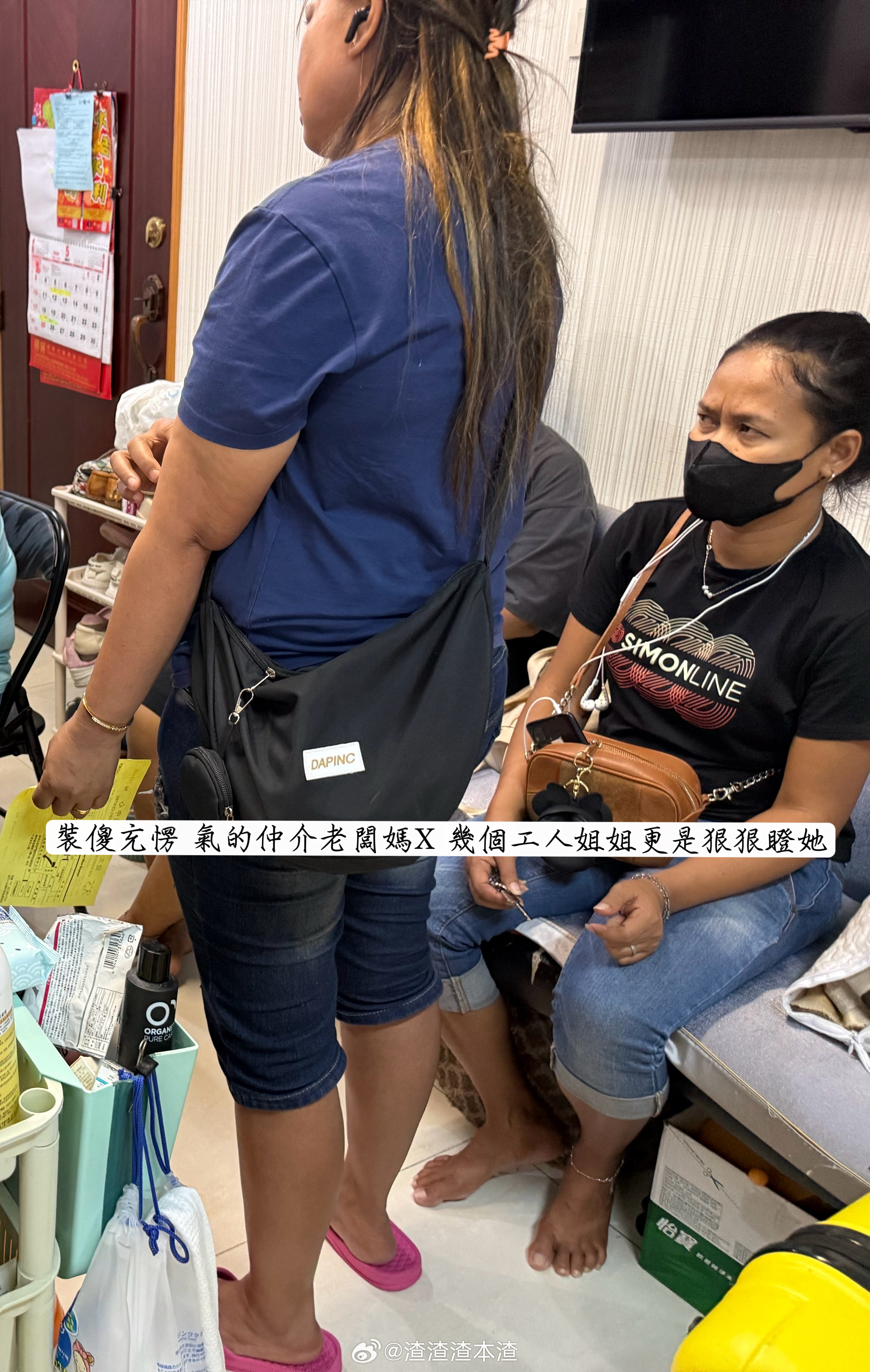 我這狗血的一天⋯腦袋哇哇疼 一點多到十點才回家 本來約了仲介經理要sb簽Fina