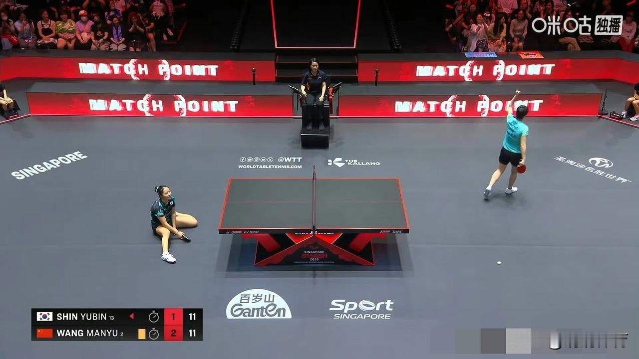 王曼昱苦战申裕斌太精彩！四局两局爆分，曼昱顶住压力晋级
 
王曼昱与申裕斌这场对