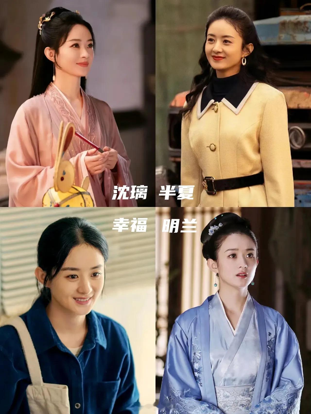 网友提名最能扛剧的四位演员，你认可吗[doge] ​​​