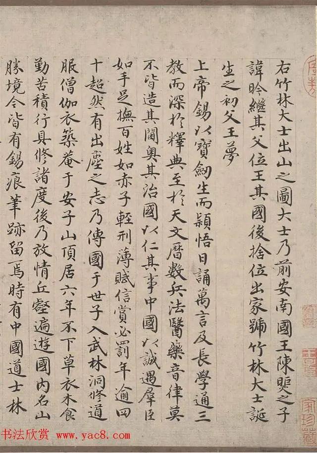 姐姐有一个好弟弟是什么体验?看看古代交趾竹林大士如何舍生救姊。
越南诸王统中，以