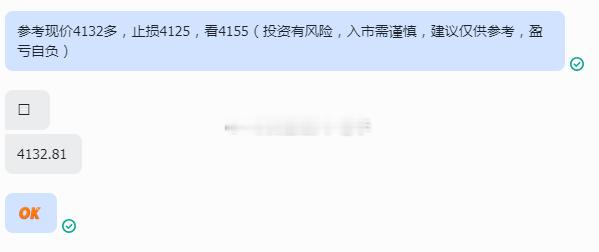 黄金 4132多单进场黄金金价黄金白银突变