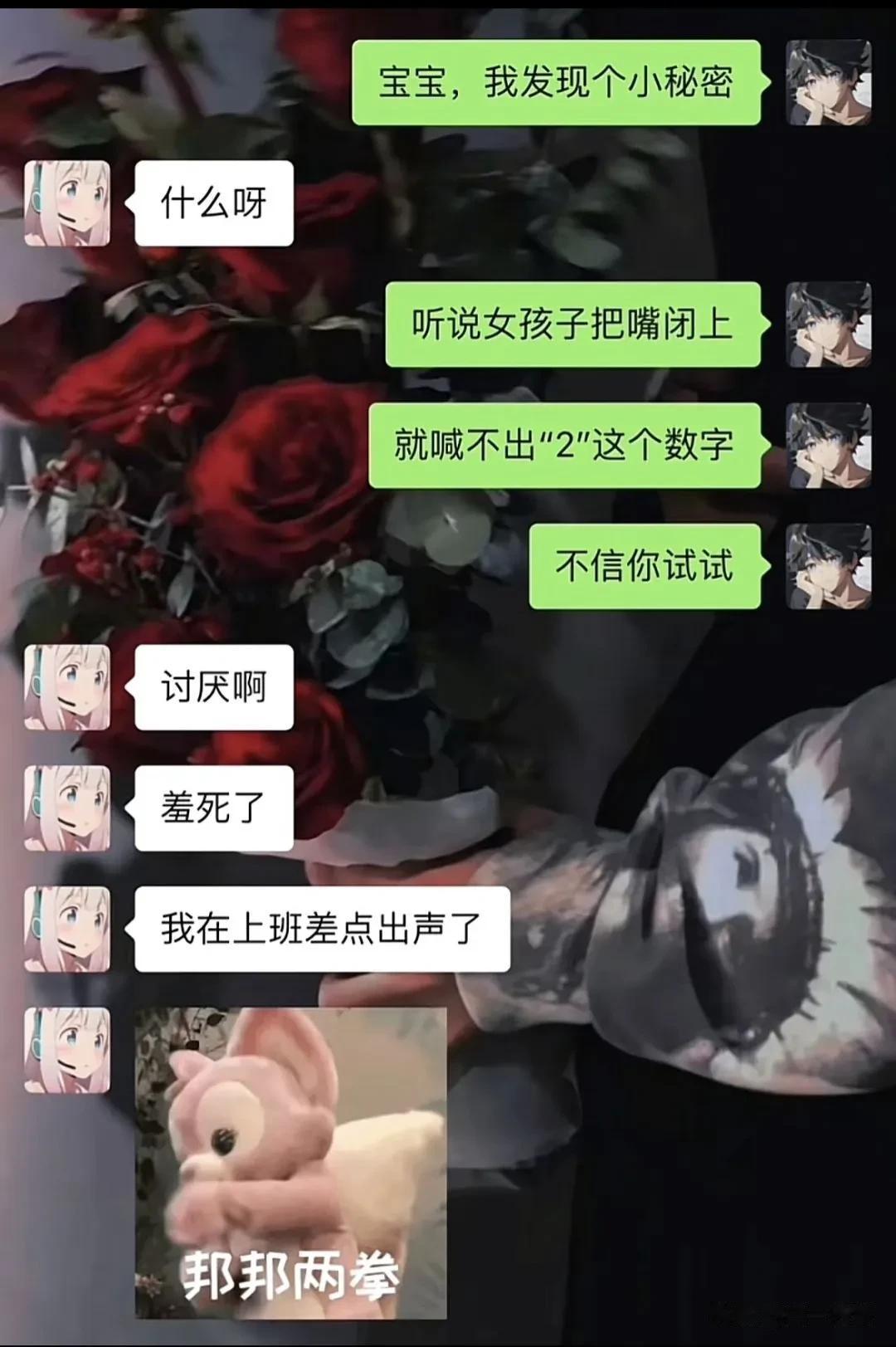 [灵光一闪]