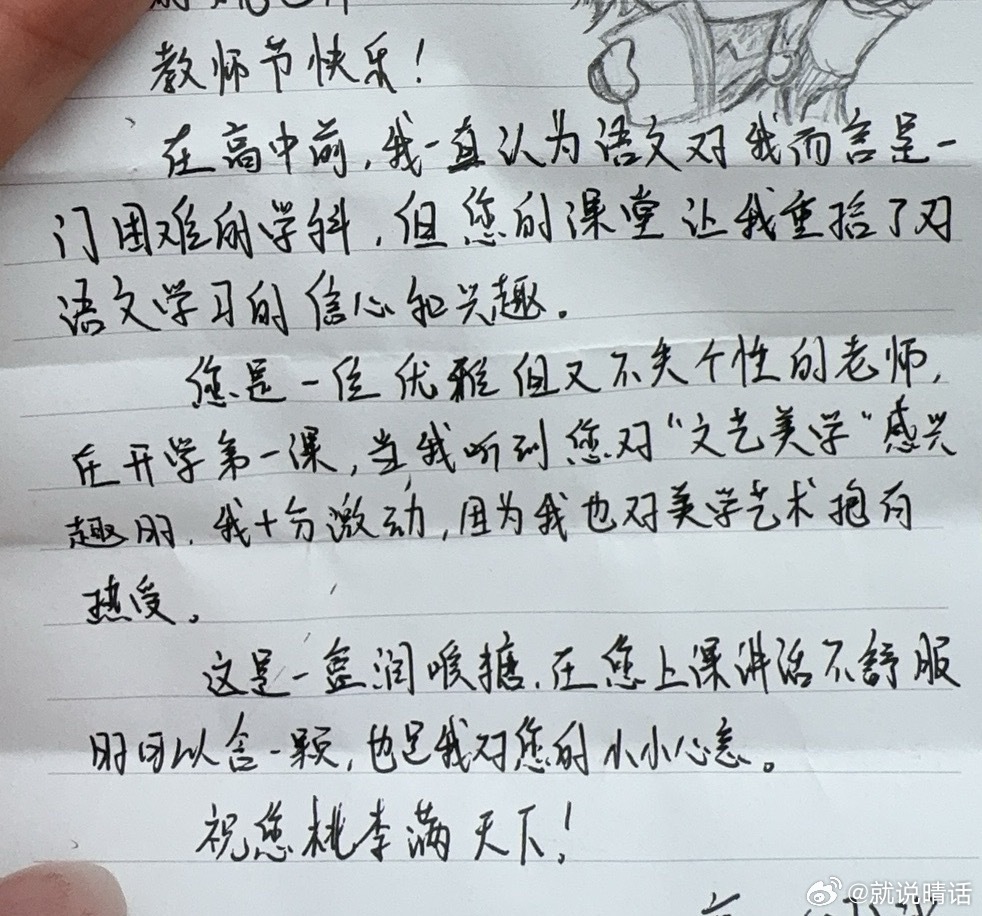 [可怜][可怜] ​​​