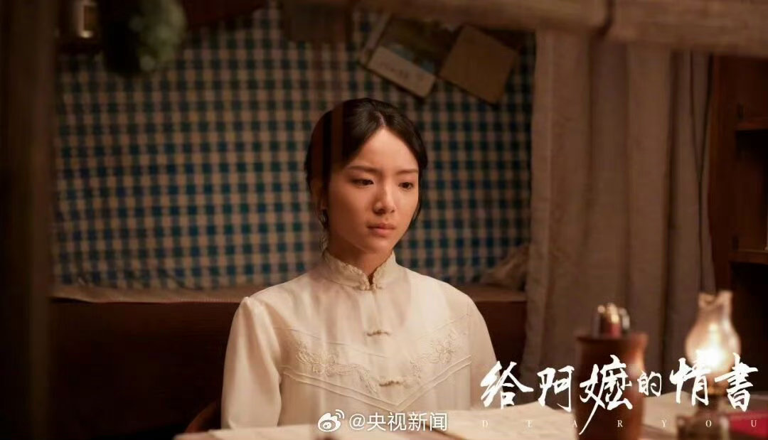 宋佳 金鸡奖本届金鸡奖最佳女主角提名：李思潼 （《给阿嬷的情书》饰谢南枝） 宋佳