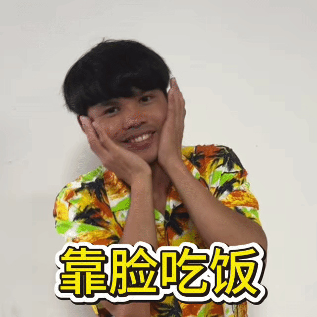 脱口秀紫薇星给内娱震撼 看完岛主表演脑子里就一句话，天生吃这碗饭的。独门口音、标