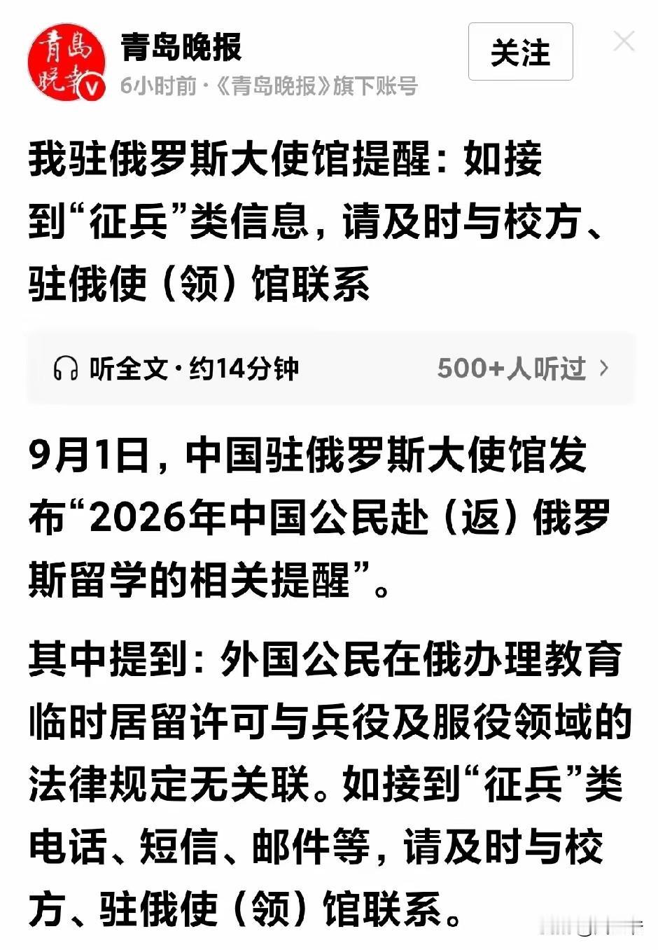 留学是个好事情，但是我觉得这些家长出于对孩子的安全问题考虑出发，最好还是不要把他