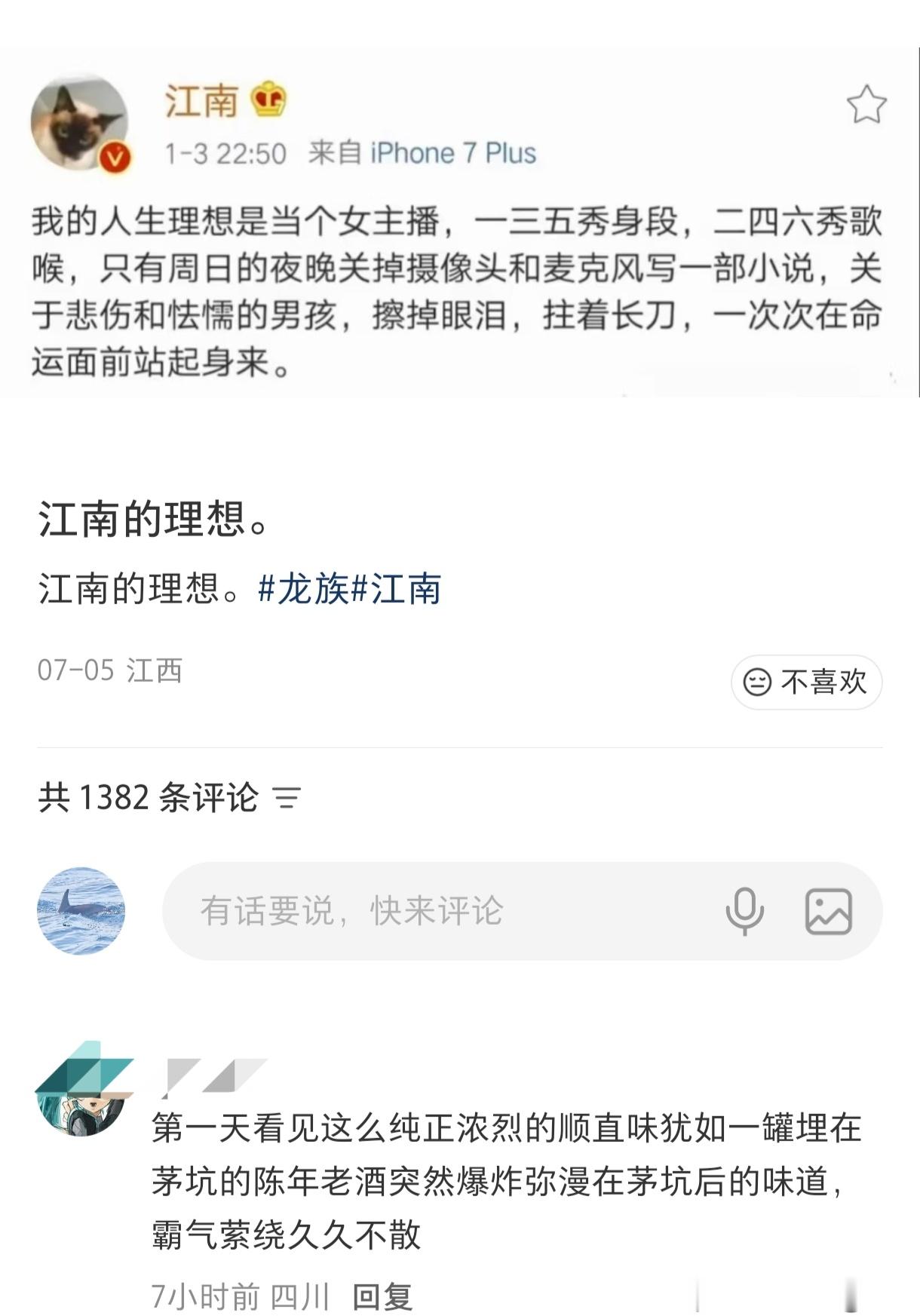 借我这张好嘴。 
