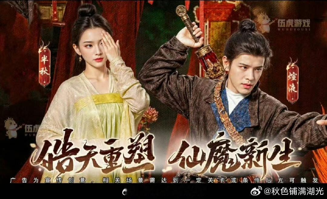 游戏模仿无忧渡网游模仿无忧渡 无忧渡真的太红了 ​​​