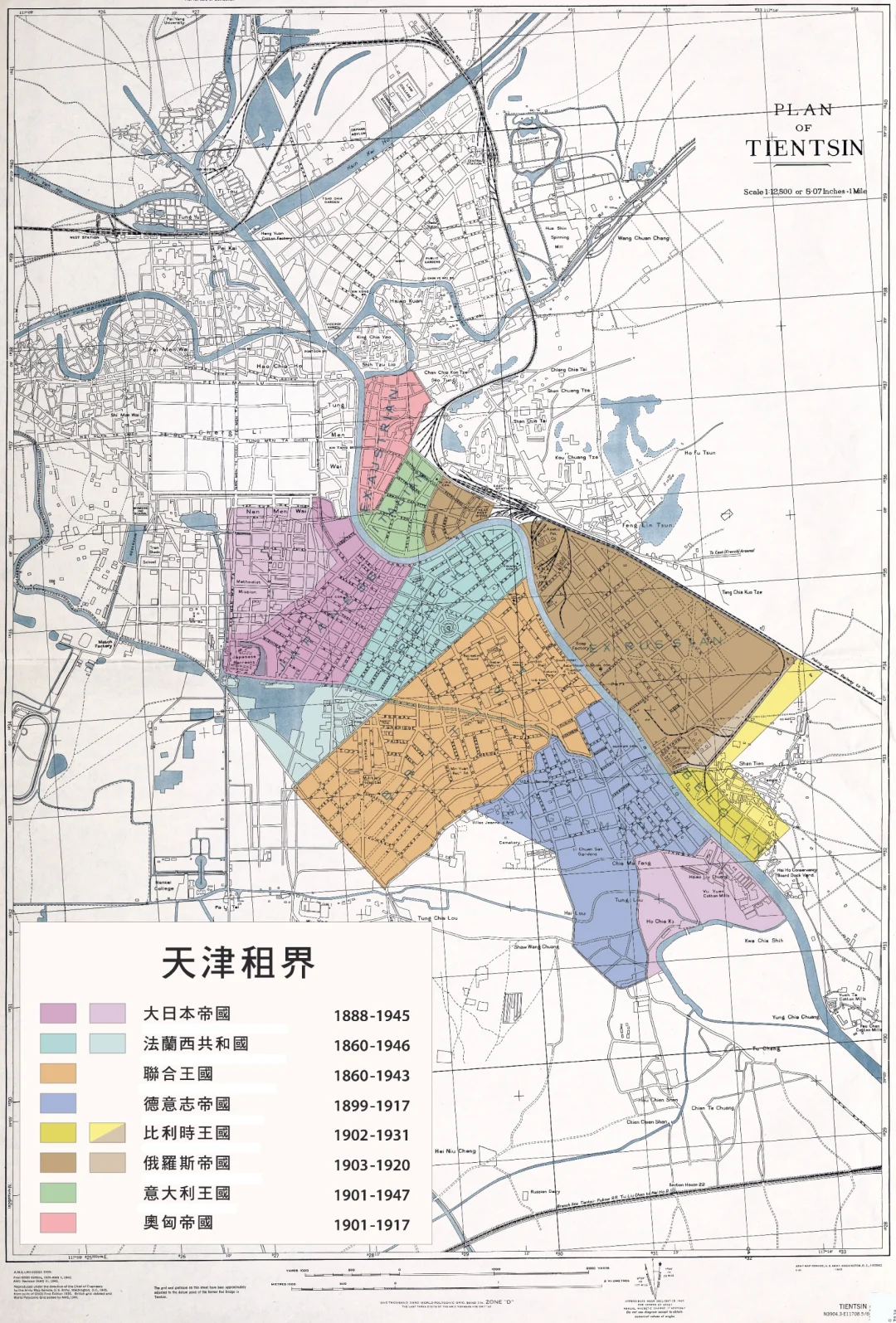 八个列强在天津的外国租界1860-1947