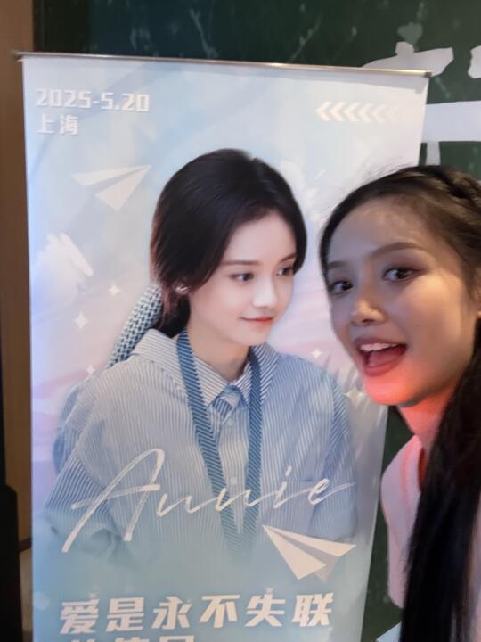 是谁在电影院遇到了自己？🎬