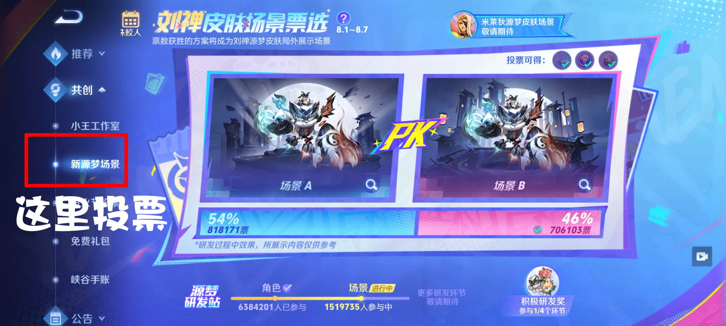 这个奖励也藏的太深了吧 王者荣耀王者荣耀[超话] ​​​