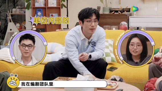 大鹏说早年间跟白客是王不见王 其实看到他们同框的时候还是很惊喜的，毕竟都是实力派