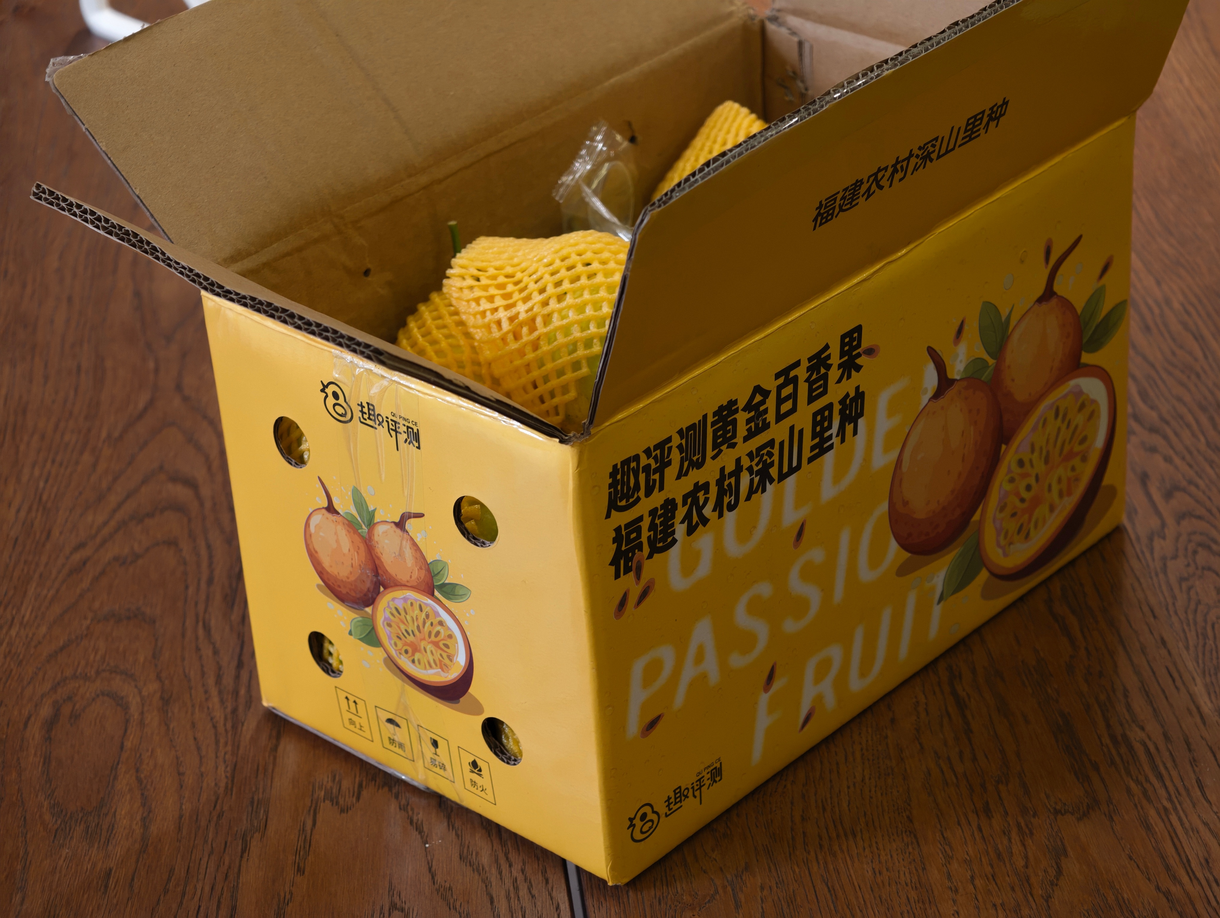 回来就看到了在杰灵那儿买的 Ultra 百香果！整个楼道口都是这香味…Damn！