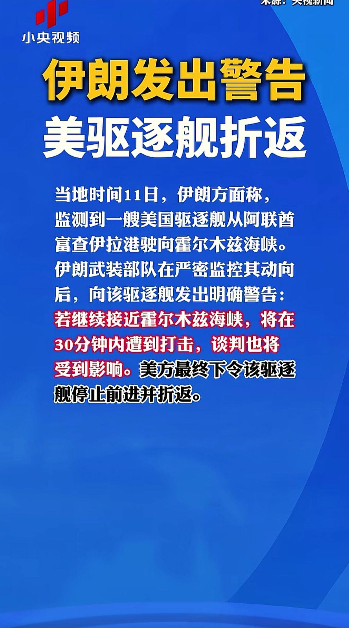 消息来源于网络