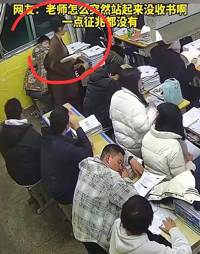 江西一班主任无征兆没收四本课外书，却默认学生睡觉，家长很失望。
这起事件反映出学