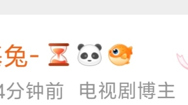欧尼们这个沙漏是哪来的 今天突然发现有了 还有那个向日葵花束怎么获得