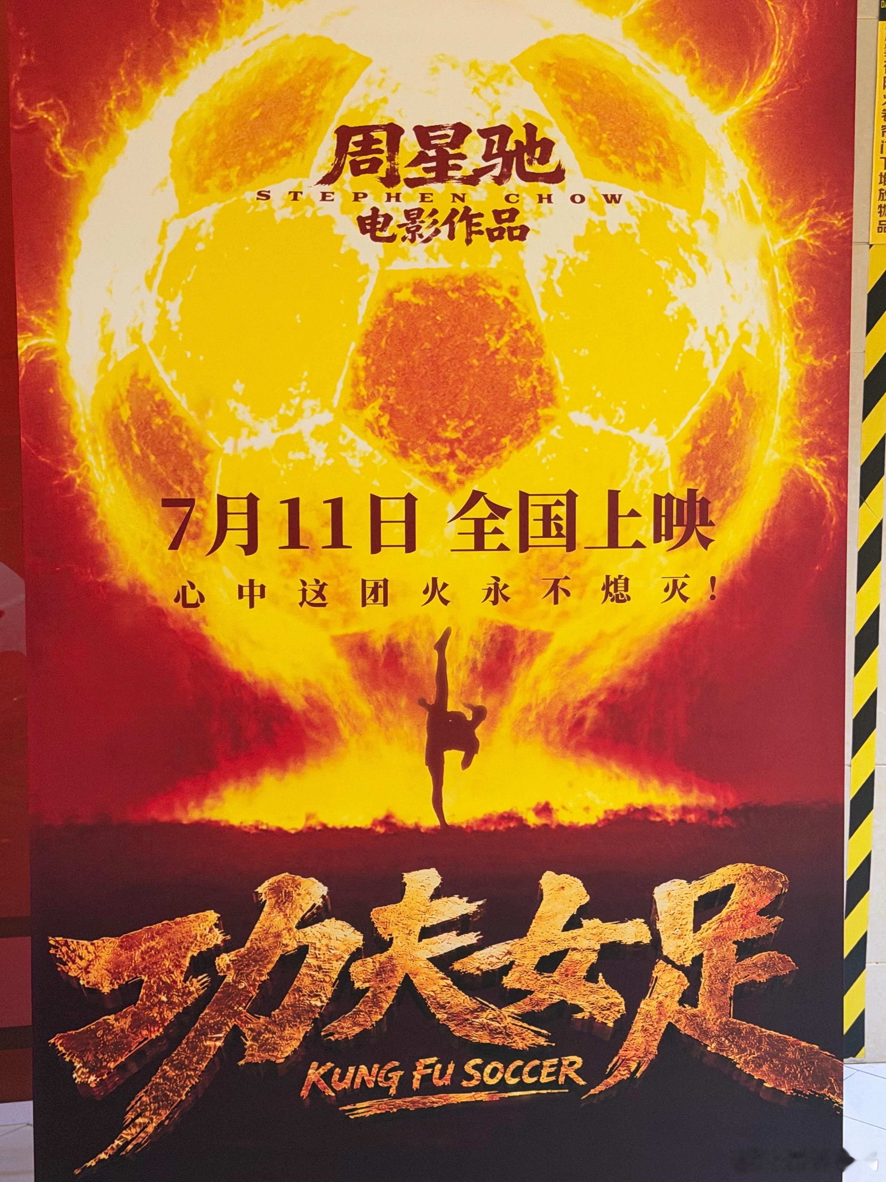 先说结论：看完了！好看！忍住前面10多分钟比较尬，后面就好看了，笑点还是挺多的，