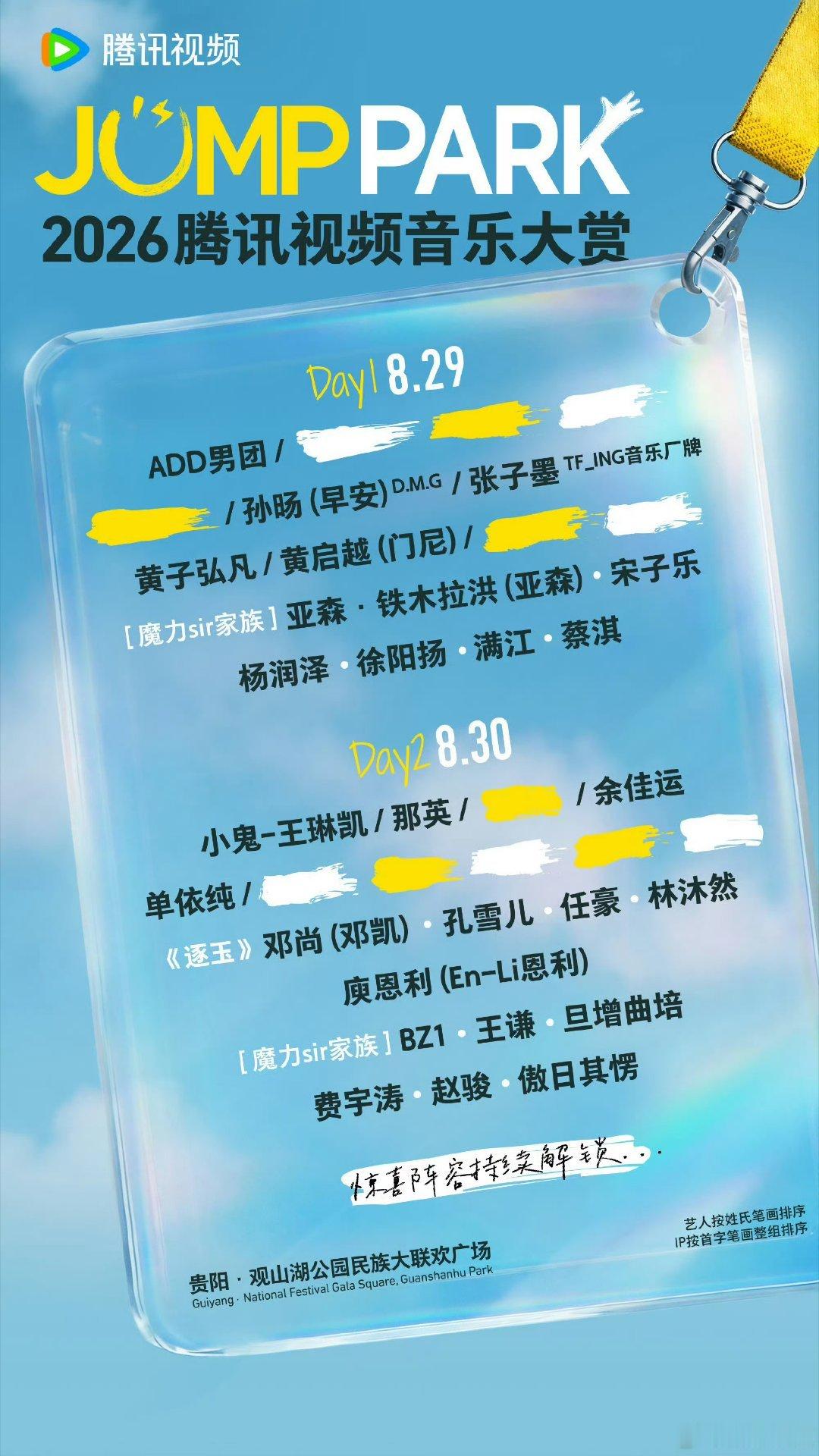 孔雪儿邓凯一天内二搭变三搭这个八月将会很幸福 
