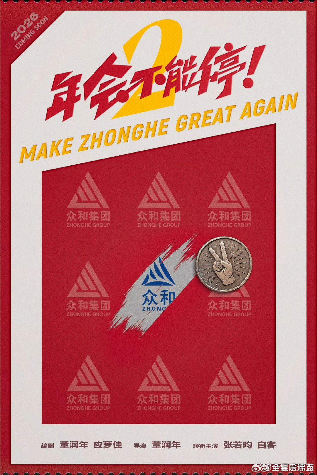 白客Ben组长别客气白客初来乍到分公司 Ben组长别客气，初来乍到分公司，还请您