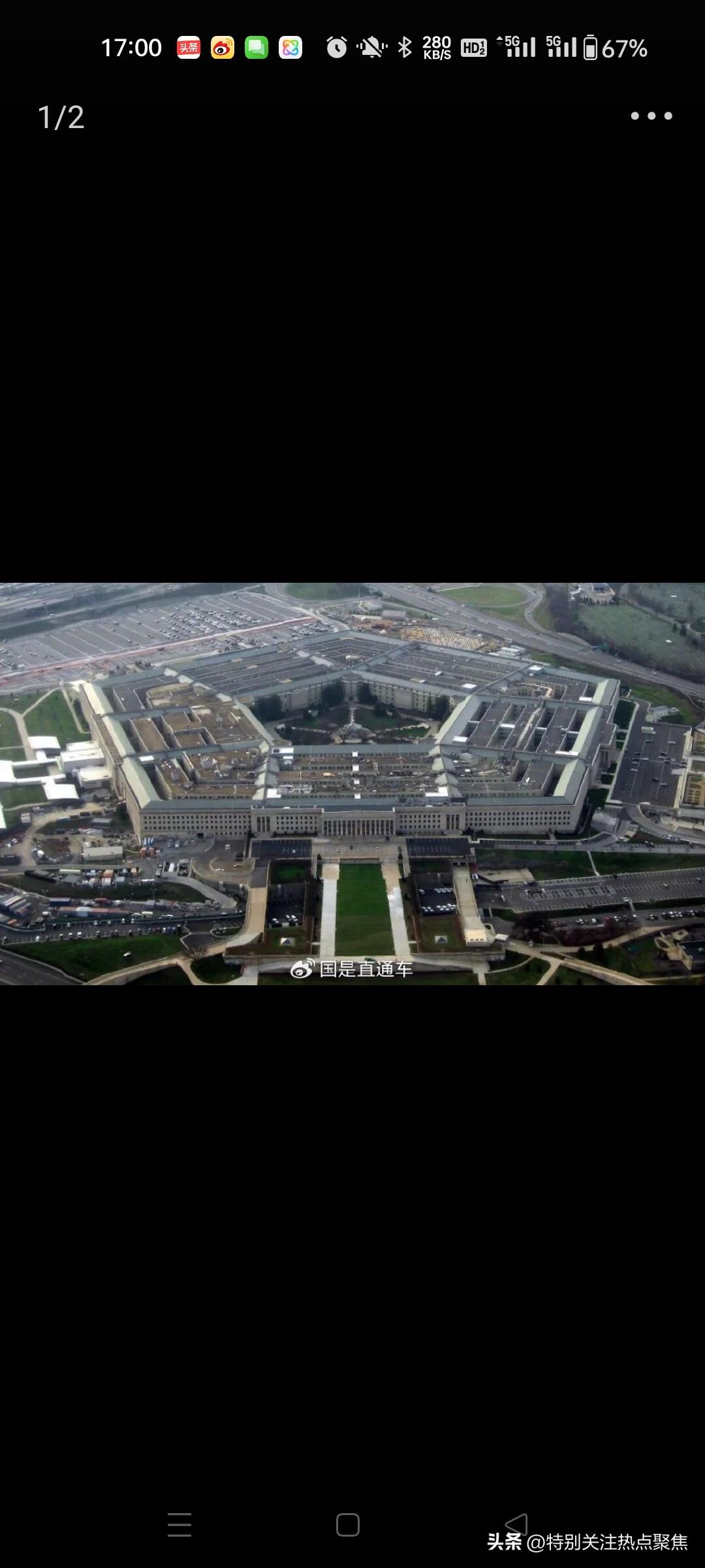 美军地面战数周速决方案曝光 欲复刻“42天灭伊”神话  
财联社3月29日电，美