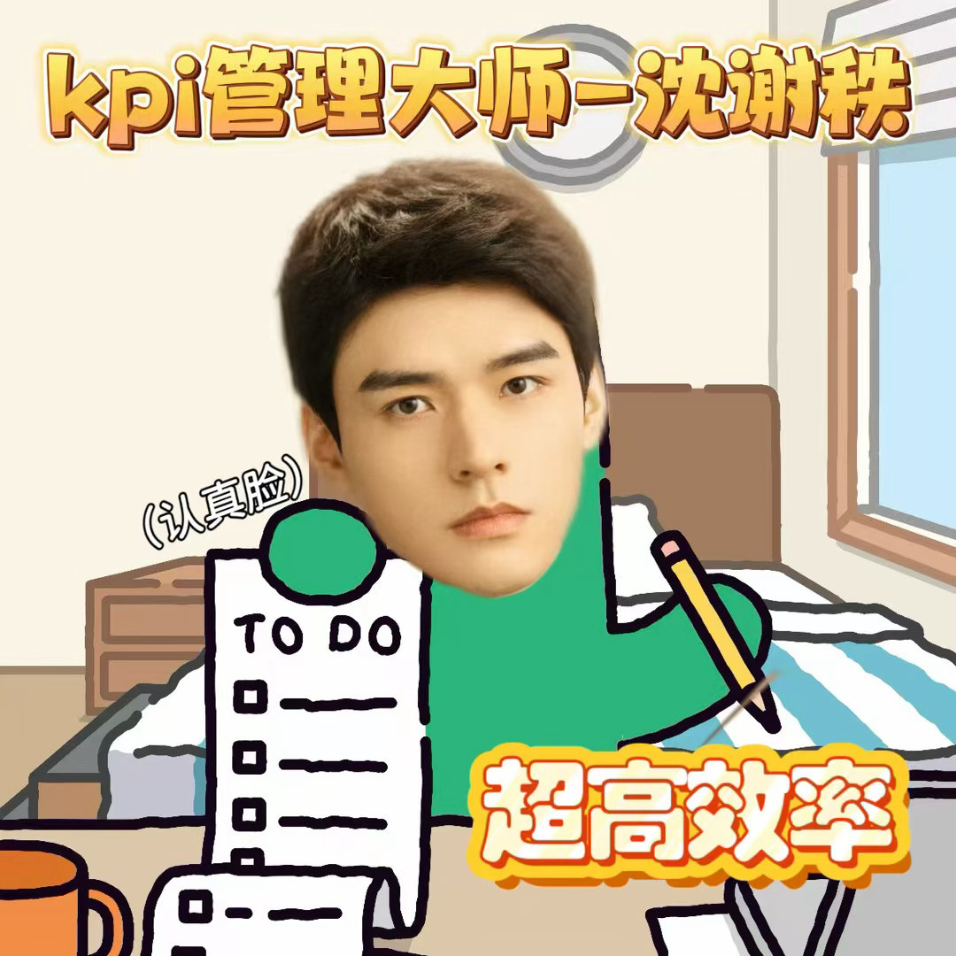 龚俊家事法庭KPI管理大师《家事法庭》好看，好看，都来学法吃瓜！ 也太热闹了，反